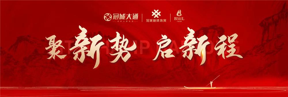 人生就是博-尊龙凯时中国官网